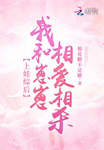 魂道师之盛世魂界