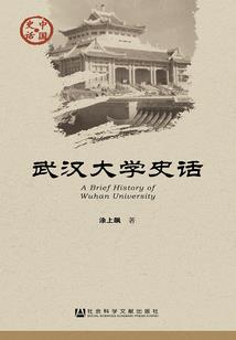 浮生将门