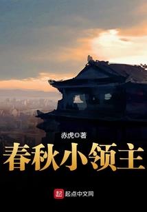 古霄之路