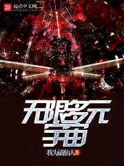 吾生无声