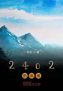 八荒重现