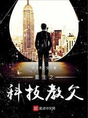 神秘开关拉普拉斯行星计算机
