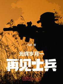 报告师傅，我要逃跑！