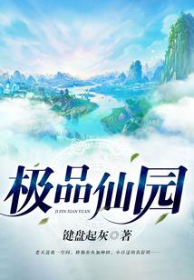 世界将亡，遍地开挂