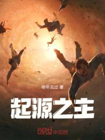 梦幻曲的开始