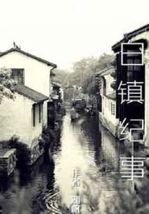 快穿男神：反派进化攻略