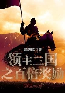 半醒