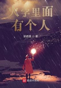 宿种