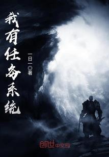 海贼：上岸第一剑，先斩天龙人