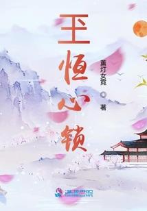 仙剑之缘定三生