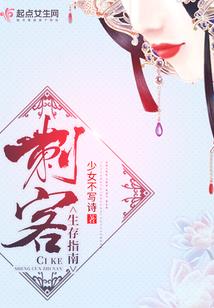 绿光之都