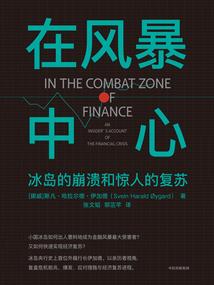 目标，全球首富