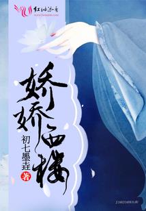 极道进化