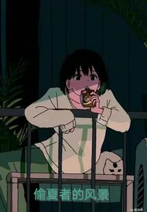 枫临大陆
