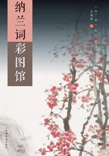 无声爱