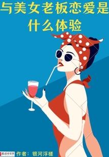 码农与魔法与机甲