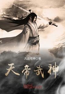 傲破天玄