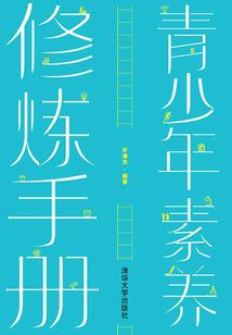 重生改变生活