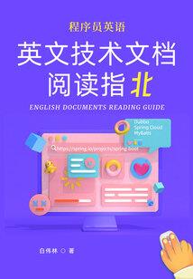 东北出马堂