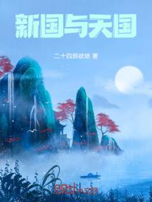高冷恶魔的恋爱日记
