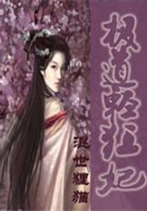 何为情殇