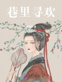 秀锦华年