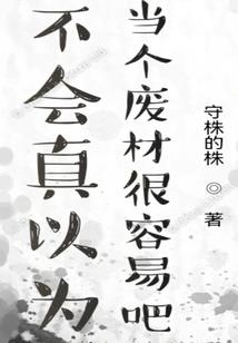 浮生居