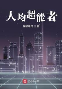 绝境求魔