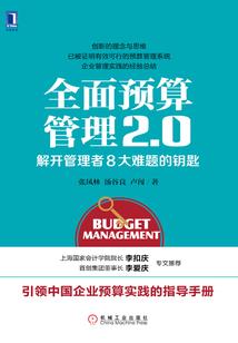 四合院：什么老的小的，谁惹谁