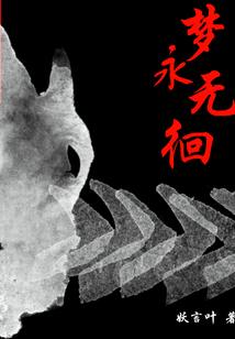 独自旅行的那个姑娘