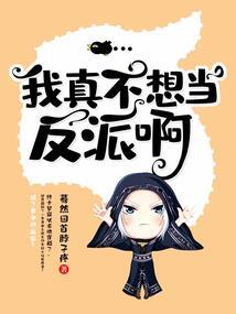 封总的作精小娇妻