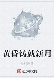 从火影开始的土地神