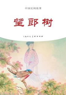 造化鸿蒙塔