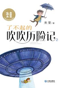 给秦始皇打工