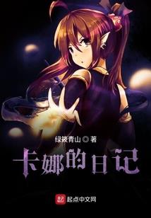 百妖夜行殊千樱