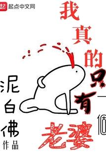 总裁的囚犯