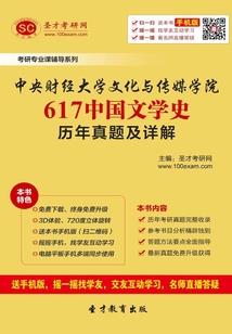 网游之魔剑神