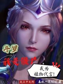 英雄联盟之未来世纪
