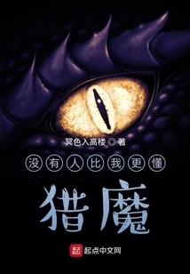 柠檬精出没