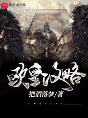 exo之转角的爱