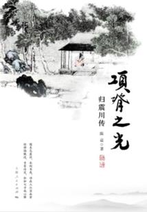 秩序打脸系统