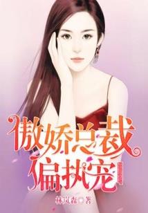 毓殇