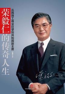 混迹而已