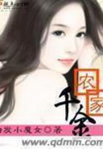 HP之我的女友叫赫敏