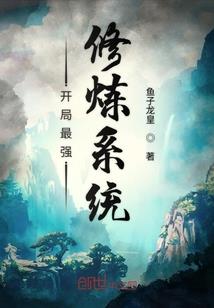 豪门外室驯夫记