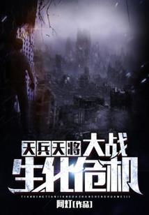 田园生活