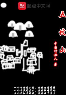 武道公平