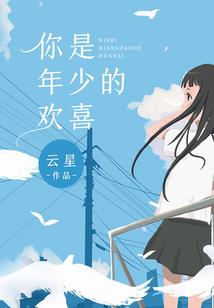 从小欢喜开始的影视世界之旅