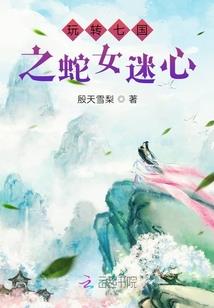 新月之牙