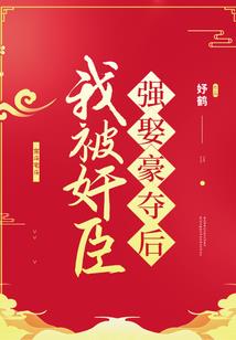 珠宝农妃是团宠